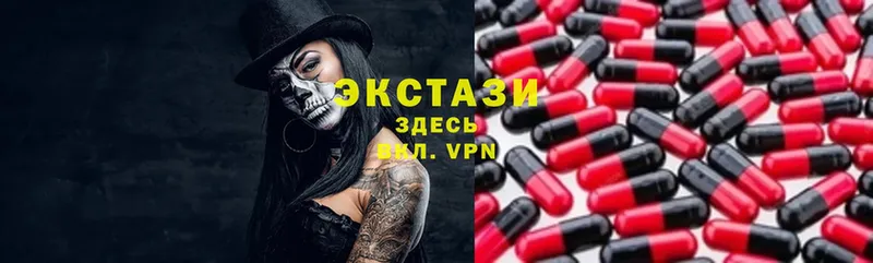 ЭКСТАЗИ VHQ  Сертолово 